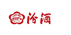 山西汾酒